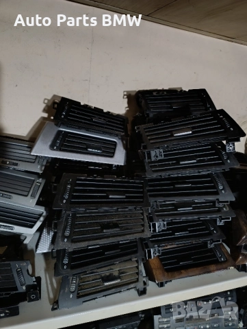 Духалка парно BMW E60 E61 E63 E64 БМВ Е60 Е61 Е63 Е64 духалки парно конзола парно, снимка 2 - Части - 38111857