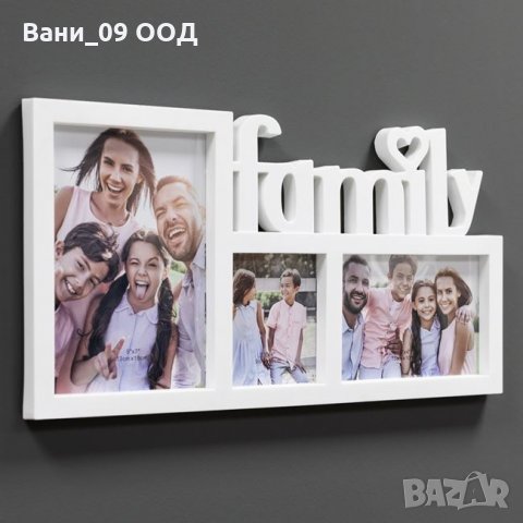 Красива тройна рамка за снимки "Family", снимка 2 - Декорация за дома - 34427892