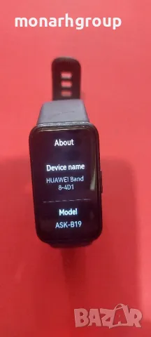 Смарт гривна Huawei Band 8  / със кабел за зареждане/