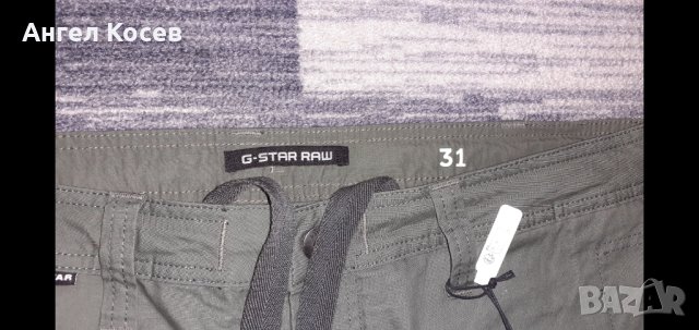 G STAR спортен панталон, снимка 2 - Панталони - 42811864