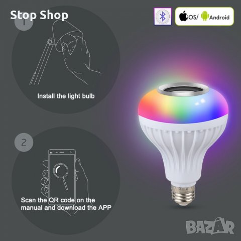 Смарт E27 RGB бял Bluetooth високоговорител LED крушка Регулируема музикална светлина Безжично прило, снимка 6 - Лед осветление - 37309286