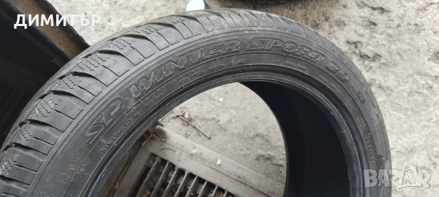 4 БP.зимни гуми Dunlop 255 45 20 dot2117, снимка 7 - Гуми и джанти - 30912664