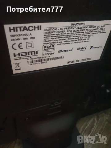 SMART TV HITACHI .58", снимка 10 - Части и Платки - 56536871