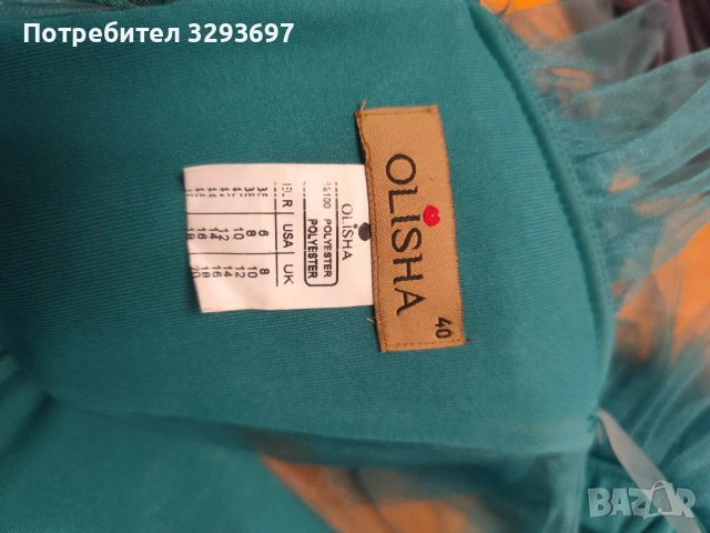 Продавам бална ролкя, снимка 6 - Рокли - 54313914