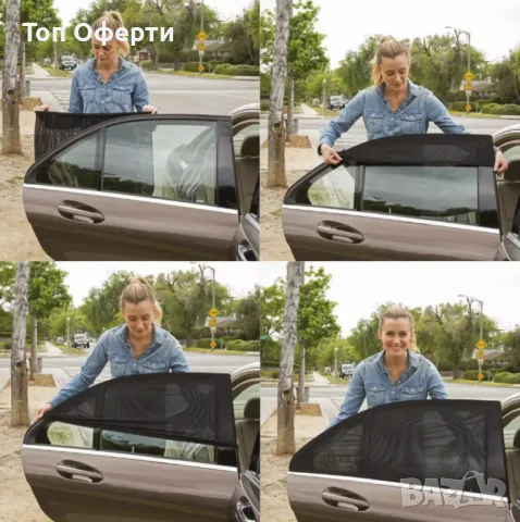 Сенници за странични, задни стъкла на автомобил - 2 броя универсални, снимка 3 - Аксесоари и консумативи - 48937266