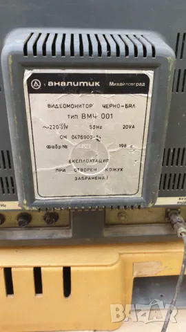 Компютър Правец 82+ оригинален монитор, снимка 7 - Антикварни и старинни предмети - 47824479