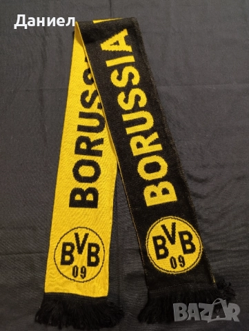 Шал на Борусия Дортмунд 