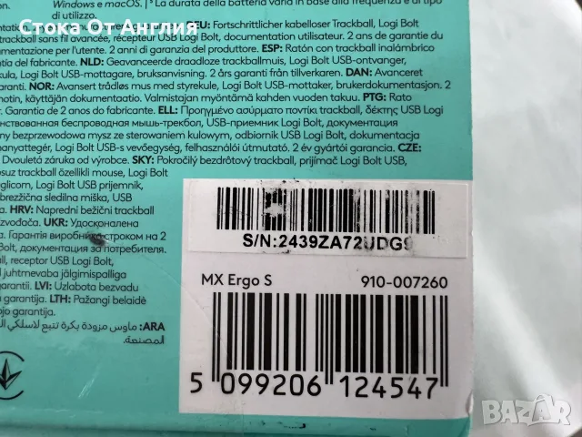 Мишка - Logitech Mx Ergo  / MX Ergo S, снимка 6 - Клавиатури и мишки - 49975299