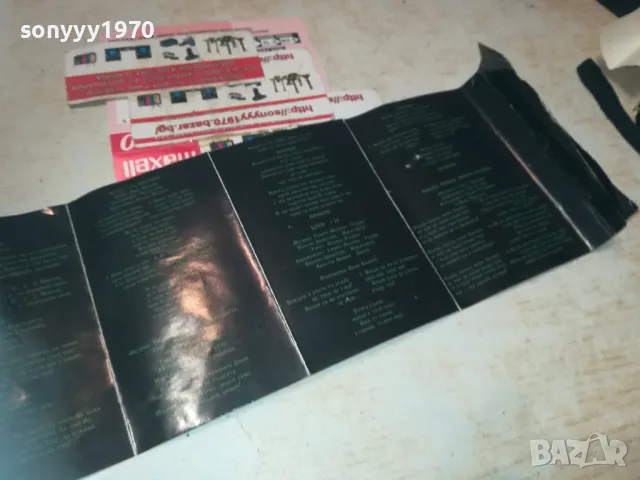 ХЪШОВЕ-ОБЛОЖКА ЗА КАСЕТА 0611241505, снимка 14 - Аудио касети - 47864849