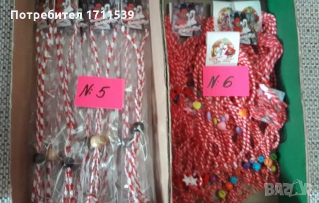 Разпродажба на мартеници , снимка 4 - Други - 31319834