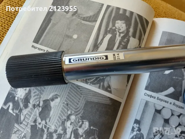 Ретро микрофон GRUNDIG