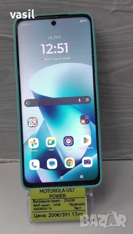 Motorola G57 Power, снимка 2 - Motorola - 54004106