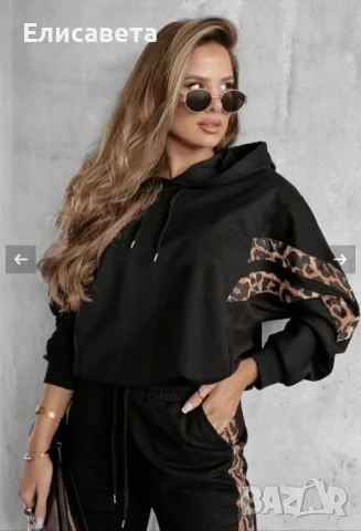 Дамски модерен екип Хл ххл