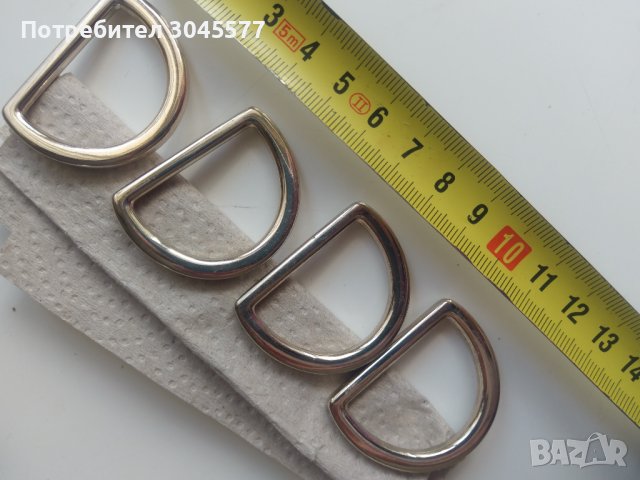 Халка 1/2 Полухалка 4*3 см 4 броя, снимка 1