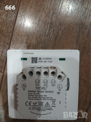 Smart ключ, снимка 3 - Друга електроника - 53301559