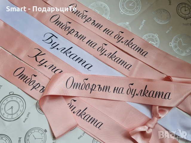 Чаши за моминско парти, сатенени ленти , снимка 6 - Чаши - 54004398