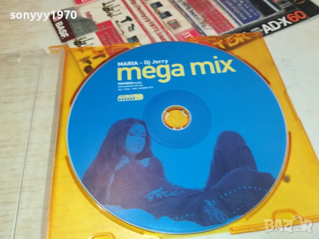 MARIA-DJ JERRY CD 0806251732