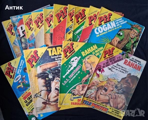 ЛОТ Стари Френски Списания Pif Gadjet 25 Броя , снимка 2 - Колекции - 52856987