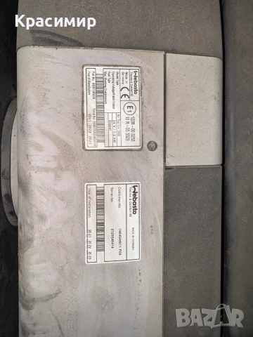 Webasto Air Top Evo 3900 2123548414 - Вебасто ево 3,9kw, снимка 3 - Части - 52642229
