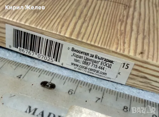 SPECIAL GIFT for YOU BOX of TREASURES KEEPSAKE FRAMES Флорална ПОСРЕБРЕНА АРТ ДЕКОРАЦИЯ ЗаДОМА 47619, снимка 4 - Декорация за дома - 47695530