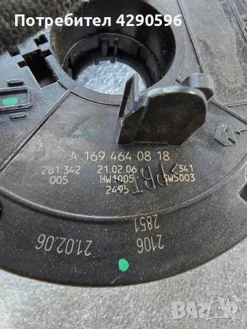 Лентов кабел за Mercedes - A1694640818 / 1694640818 / Мерцедес , снимка 2 - Части - 56231318
