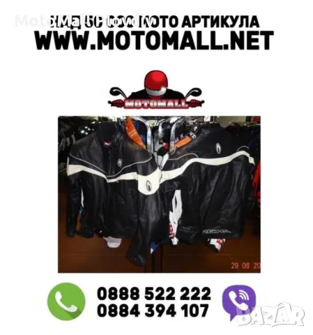 Ликвидация! richa 42 m l размер дамско кожено яке кожа ново рича