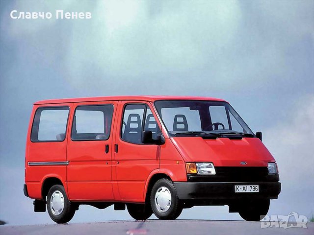 Ламарини за Форд Транзит 86-91- 95г и други, снимка 10 - Части - 31090158