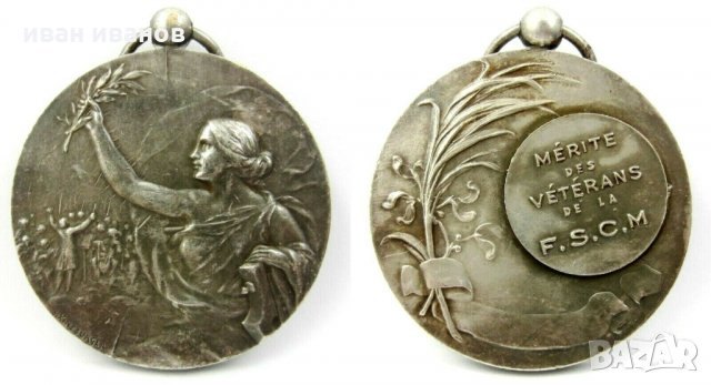 Приз за музика-Награден Медал за заслуги-1930г-Арт Нуво-Франция, снимка 5 - Колекции - 34067958