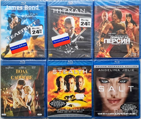 Блу Рей (Blu Ray) Лот от 6 филма с БГ субтитри. Издания за България