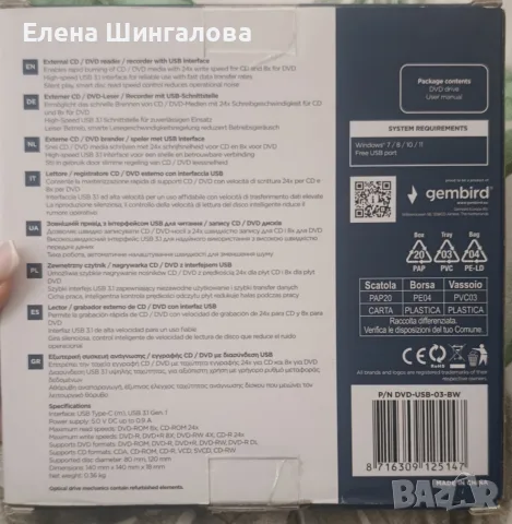 Продавам лаптоп Lenovo IdeaPad Slim 3 , снимка 9 - Лаптопи за дома - 55739944