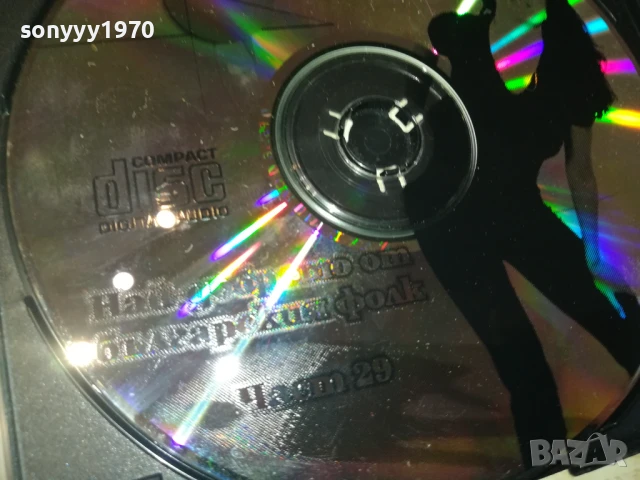 НАЙ-ДОБРОТО ОТ БГ ФОЛК-ЦД 0607251015, снимка 7 - CD дискове - 50923659