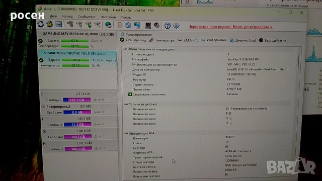 HDD 500GB 3.5" Seagate 100% здраве, sata3, снимка 7 - Твърди дискове - 54311604