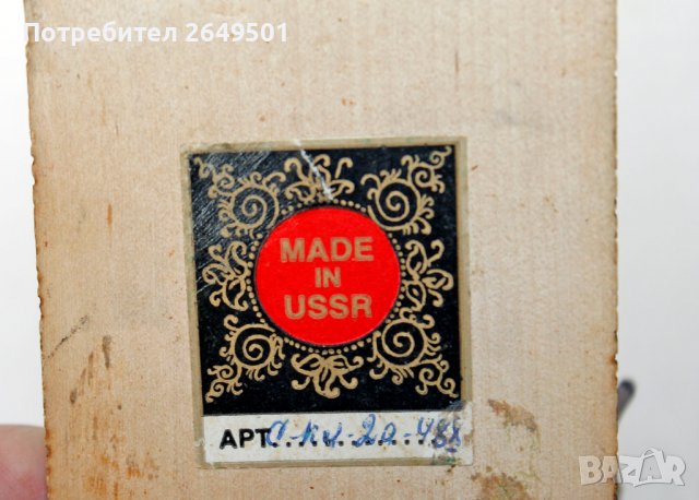 Руски СССР дървени таралежи с кутийка 1970те, снимка 4 - Колекции - 36620376