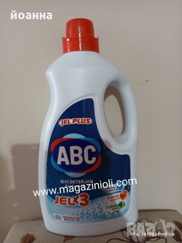 Abc гел за бяло пране, снимка 1 - Перилни препарати и омекотители - 34488673