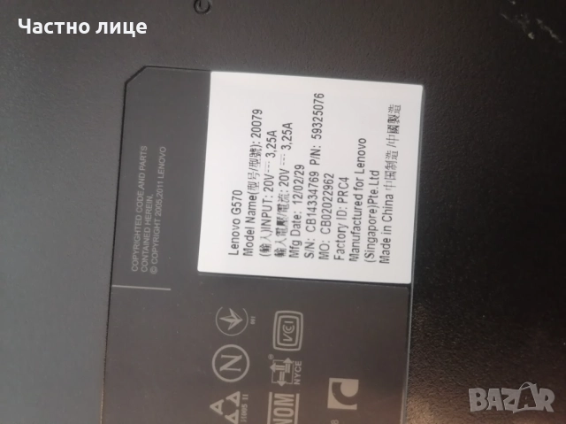 Лаптоп за части - Lenovo G570, снимка 3 - Части за лаптопи - 52462412