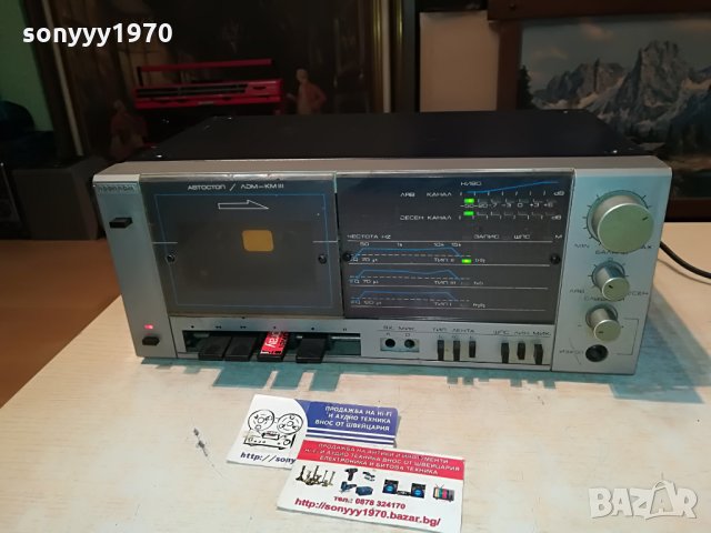 респром бг дек 1708211008, снимка 8 - Декове - 33837321