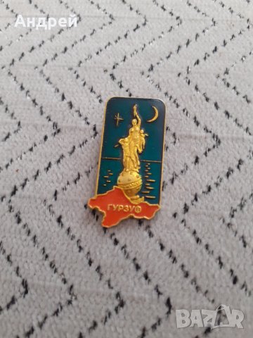 Значка ГУРЗУФ, снимка 1 - Други ценни предмети - 31477256