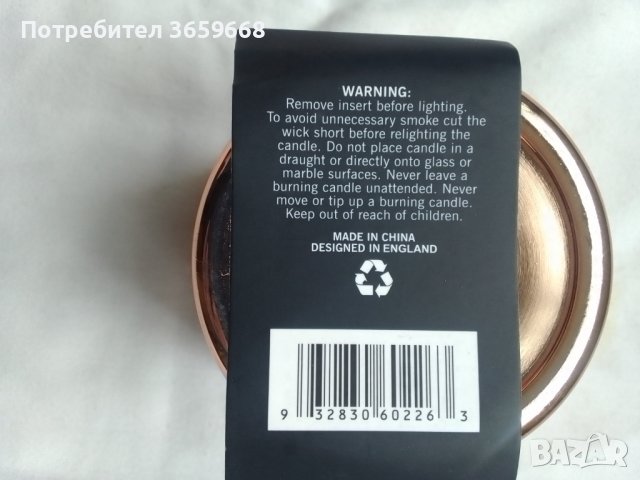 Ароматна свещ Ралф Лорен, снимка 6 - Други - 39872992