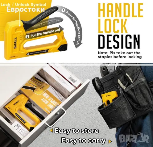 Механичен такер SHALL, лек ръчен такер за дърво, тапицерия, декорация, с 1600 бр JT21 скоби 1/4, 5/1, снимка 6 - Други инструменти - 49584456