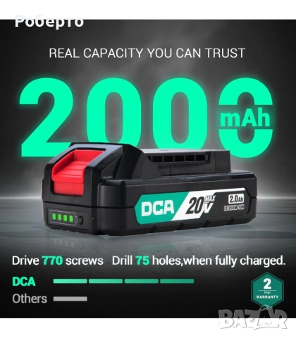 DCA винтоверт 20V , снимка 7 - Винтоверти - 53158572