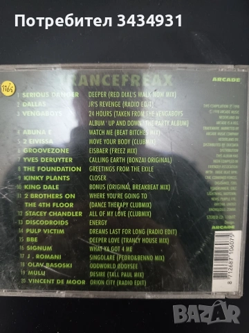 Продавам CD дискове, снимка 16 - CD дискове - 54284360