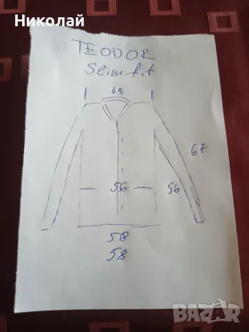 Мъжка Риза Теодор / TEODOR , снимка 4 - Ризи - 49288674