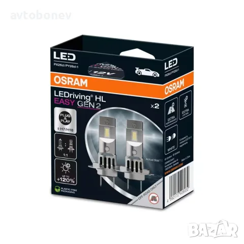LED крушки OSRAM LEDriving HL EASY GEN2 H7/H18-12V-6500K, снимка 2 - Аксесоари и консумативи - 39953358