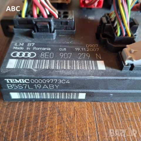 Комфорт модул за Audi A4 B7 , снимка 3 - Части - 51493458