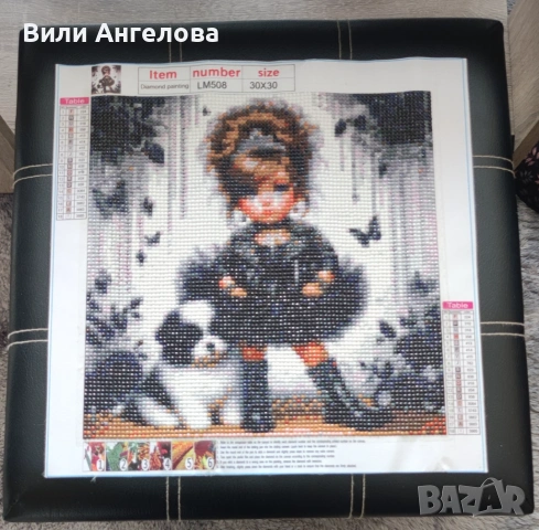 Диамантен гоблен