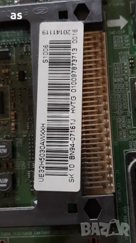 Samsung UE32H5030AW  на части , снимка 10 - Телевизори - 37277179