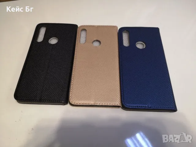 Huawei P Smart Z Калъф тип тефтер