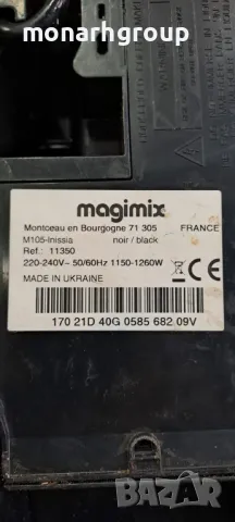 Еспресо машина MAGIMIX Nespresso Inissia /за части/, снимка 4 - Кафемашини - 39523097