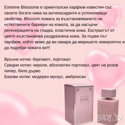 Оригинален ориенталски парфюм Extreme L o u i s  V a r e l EAU DE PARFUM 100ML, снимка 16 - Унисекс парфюми - 49172163