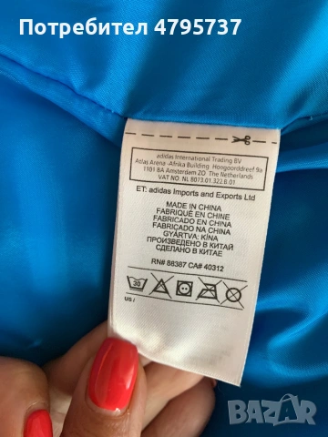 Страхотен елек Adidas NEO, снимка 7 - Елеци - 54193681